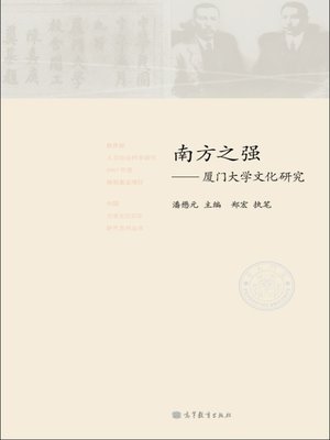 cover image of The Power of the South